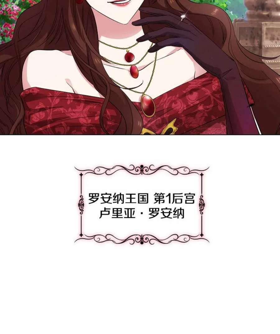 阿多尼斯181.黑荆皇后