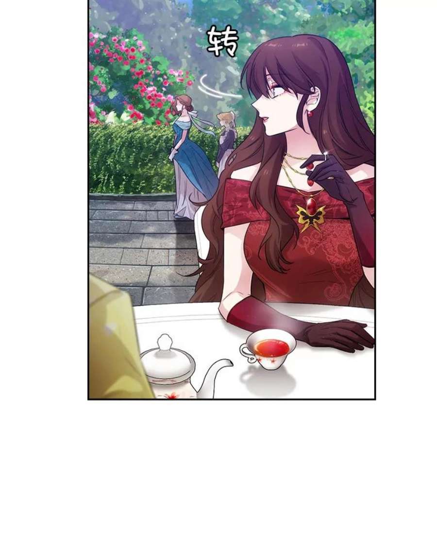 阿多尼斯182.秘密计划
