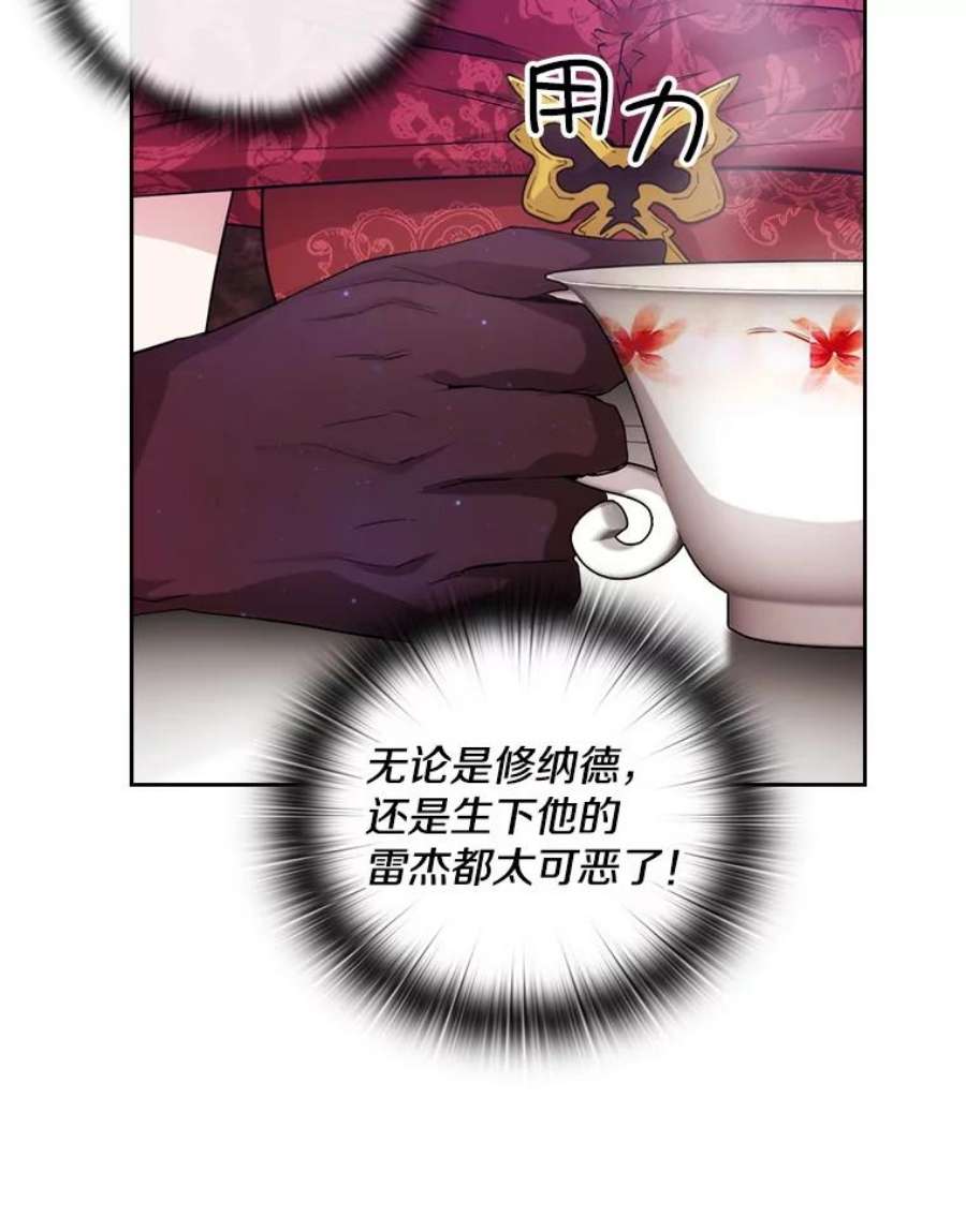 阿多尼斯182.秘密计划