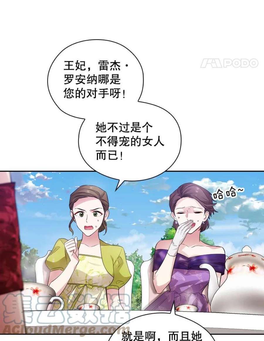 阿多尼斯182.秘密计划