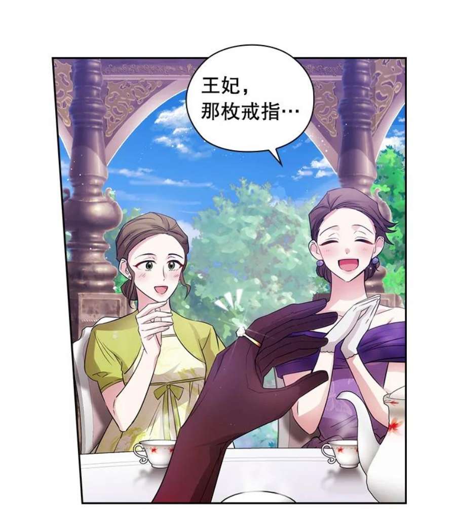 阿多尼斯182.秘密计划