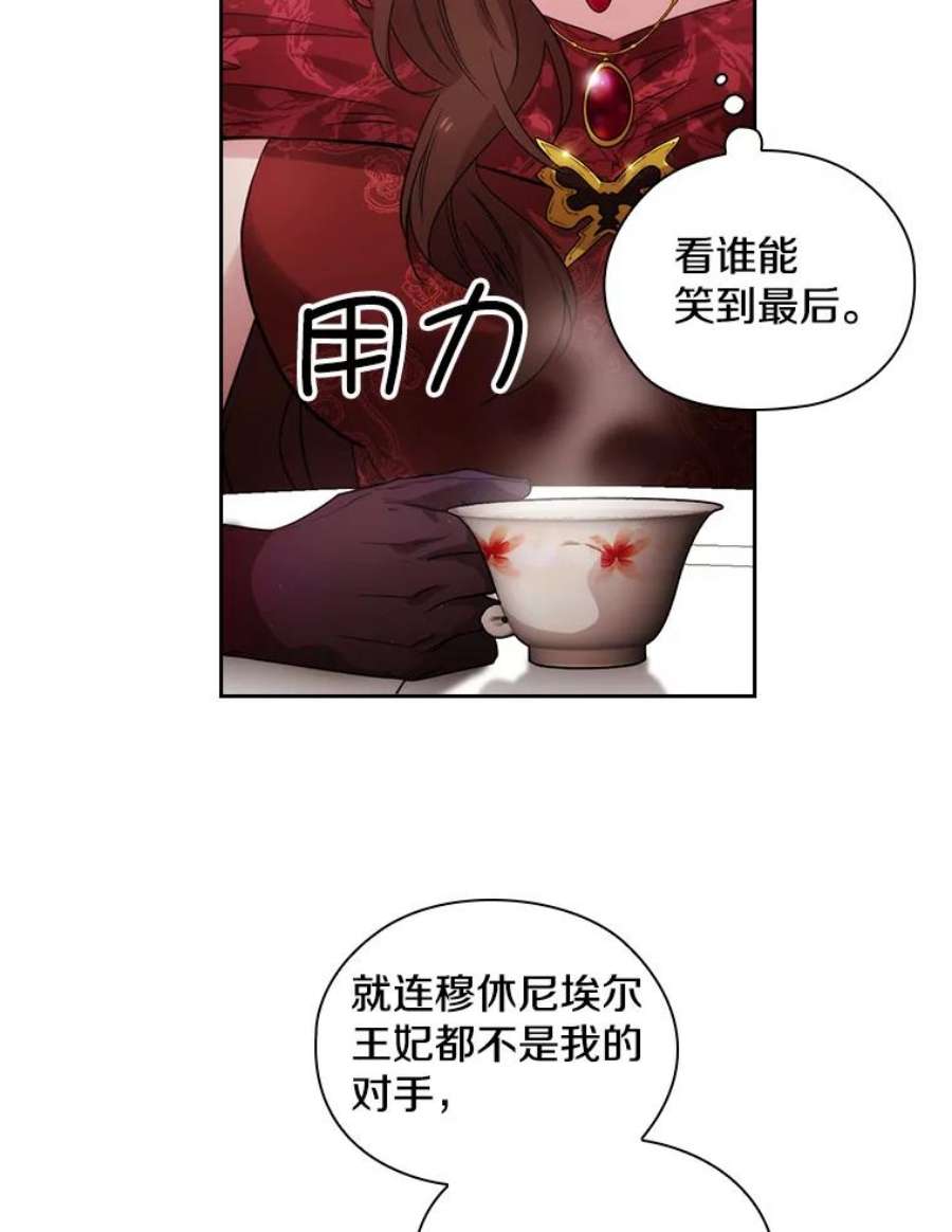 阿多尼斯182.秘密计划