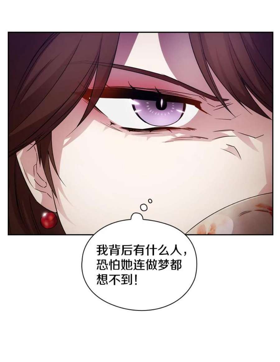 阿多尼斯182.秘密计划