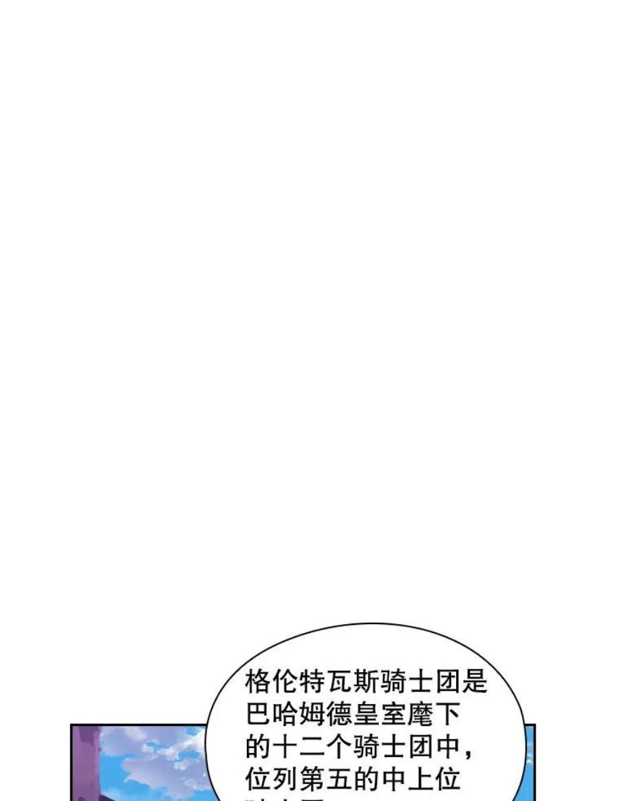 阿多尼斯182.秘密计划