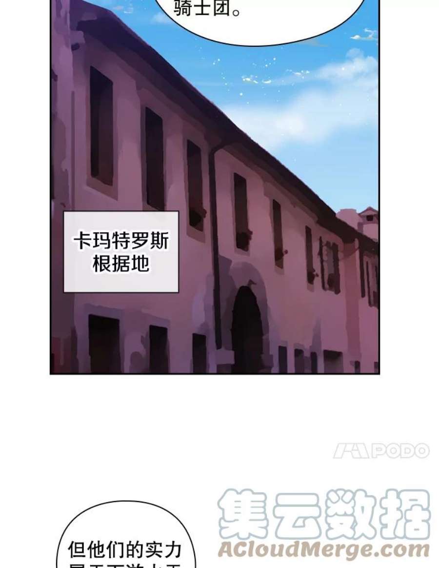 阿多尼斯182.秘密计划