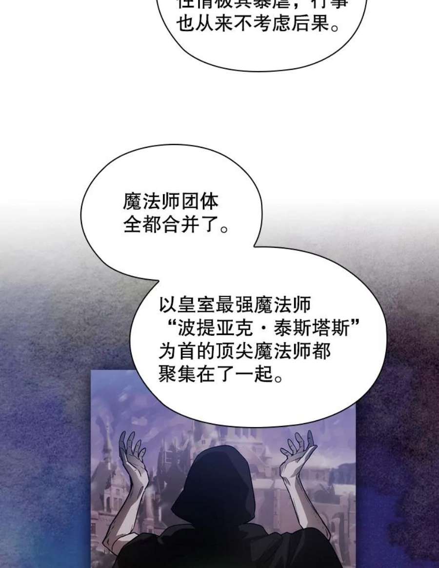 阿多尼斯182.秘密计划