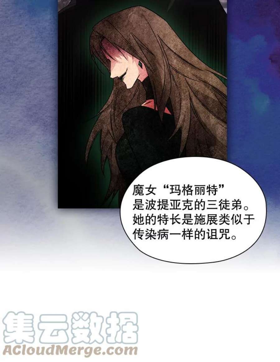 阿多尼斯182.秘密计划