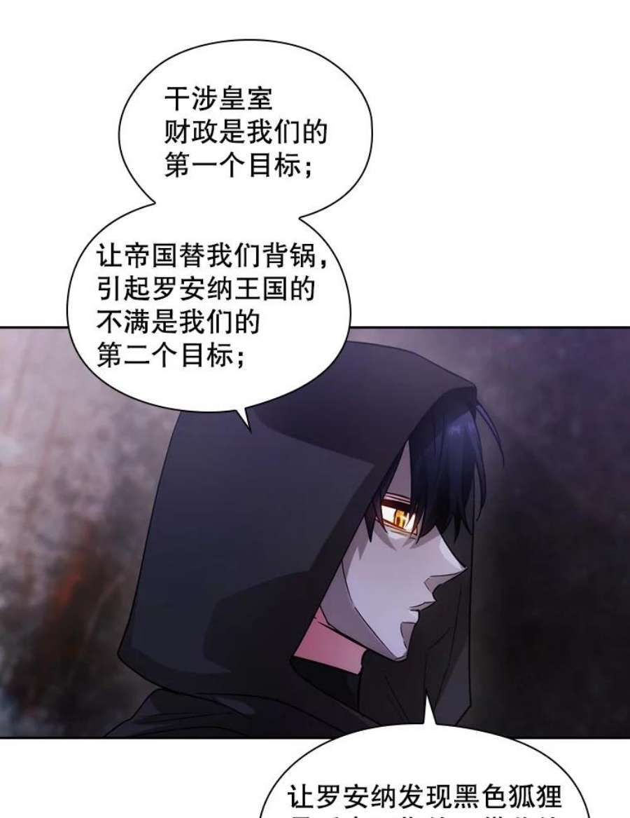 阿多尼斯182.秘密计划
