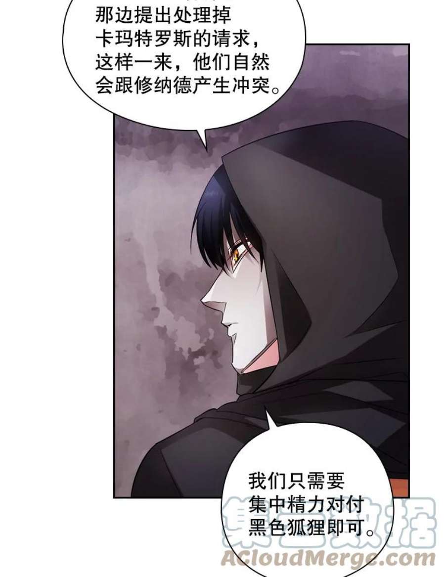 阿多尼斯182.秘密计划