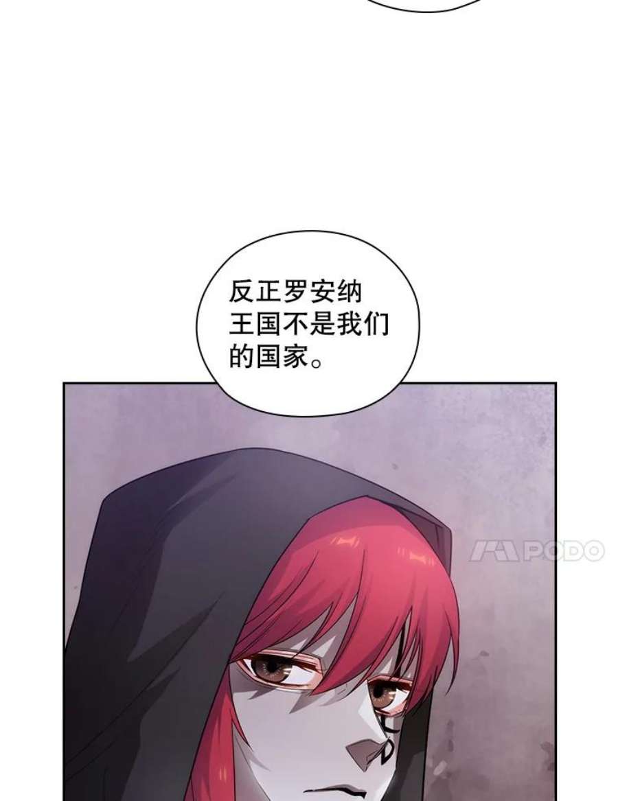 阿多尼斯182.秘密计划