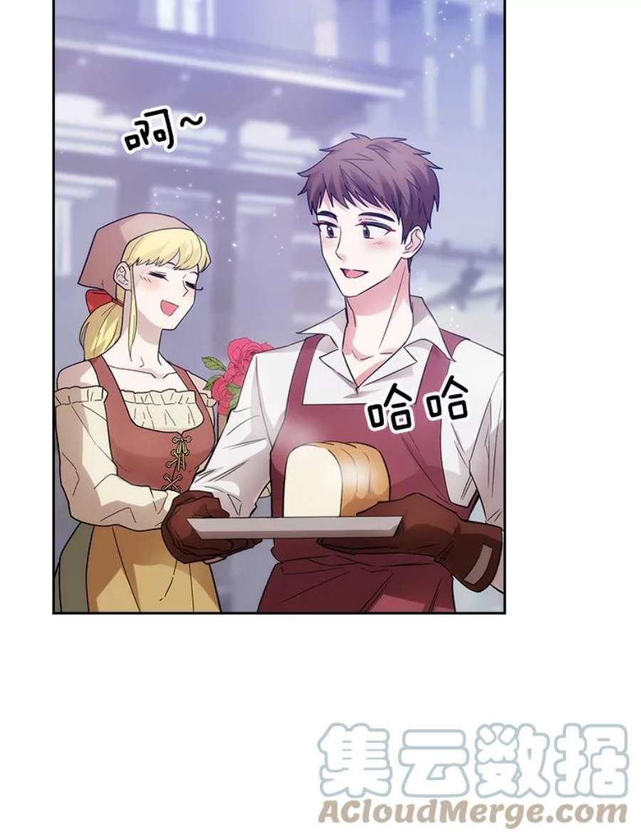 阿多尼斯182.秘密计划