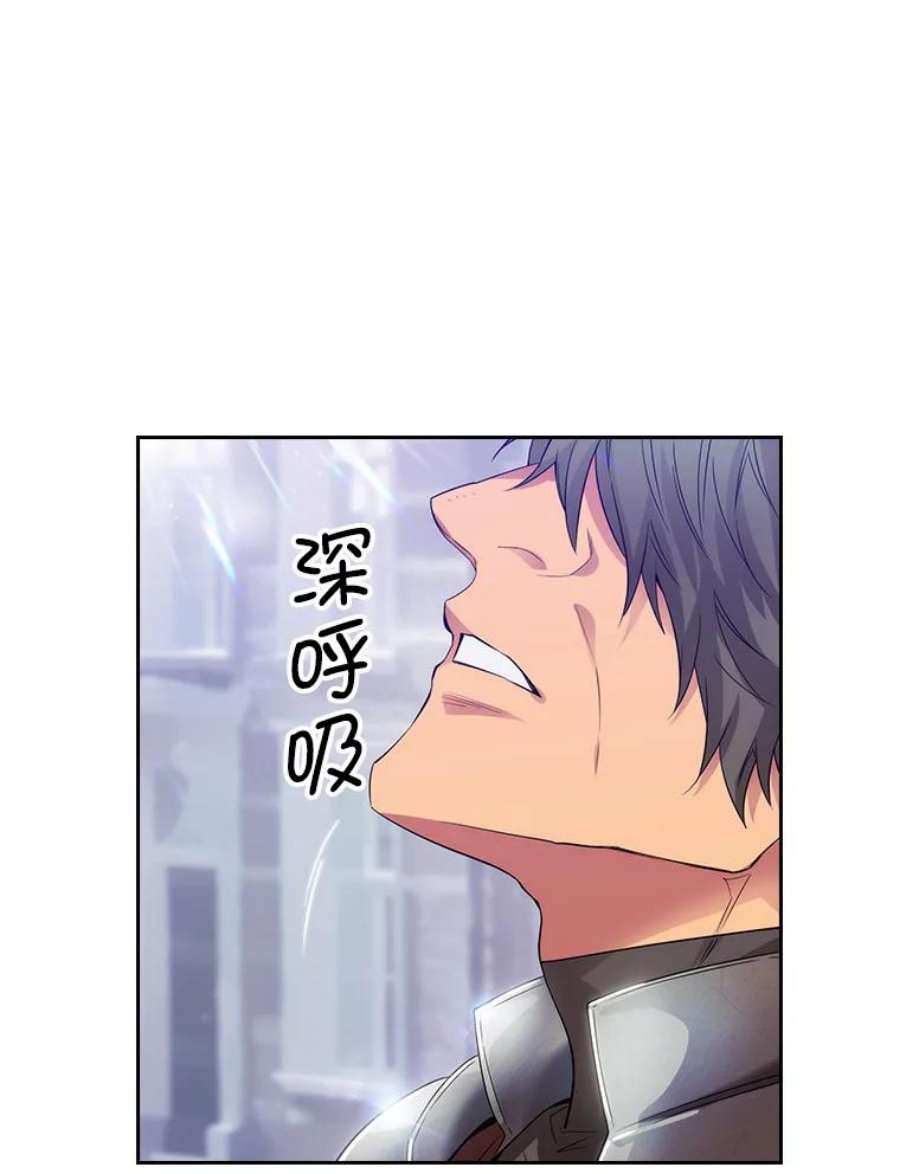 阿多尼斯182.秘密计划