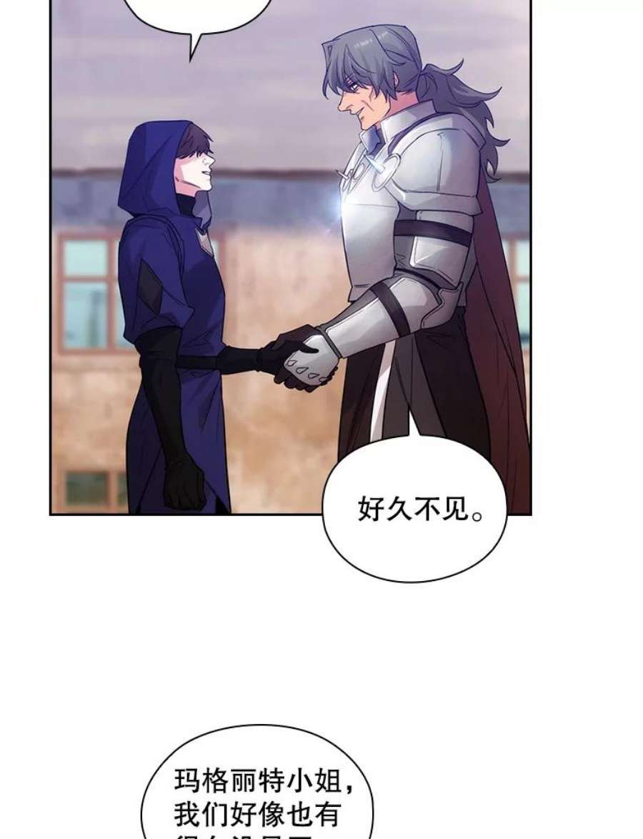 阿多尼斯182.秘密计划