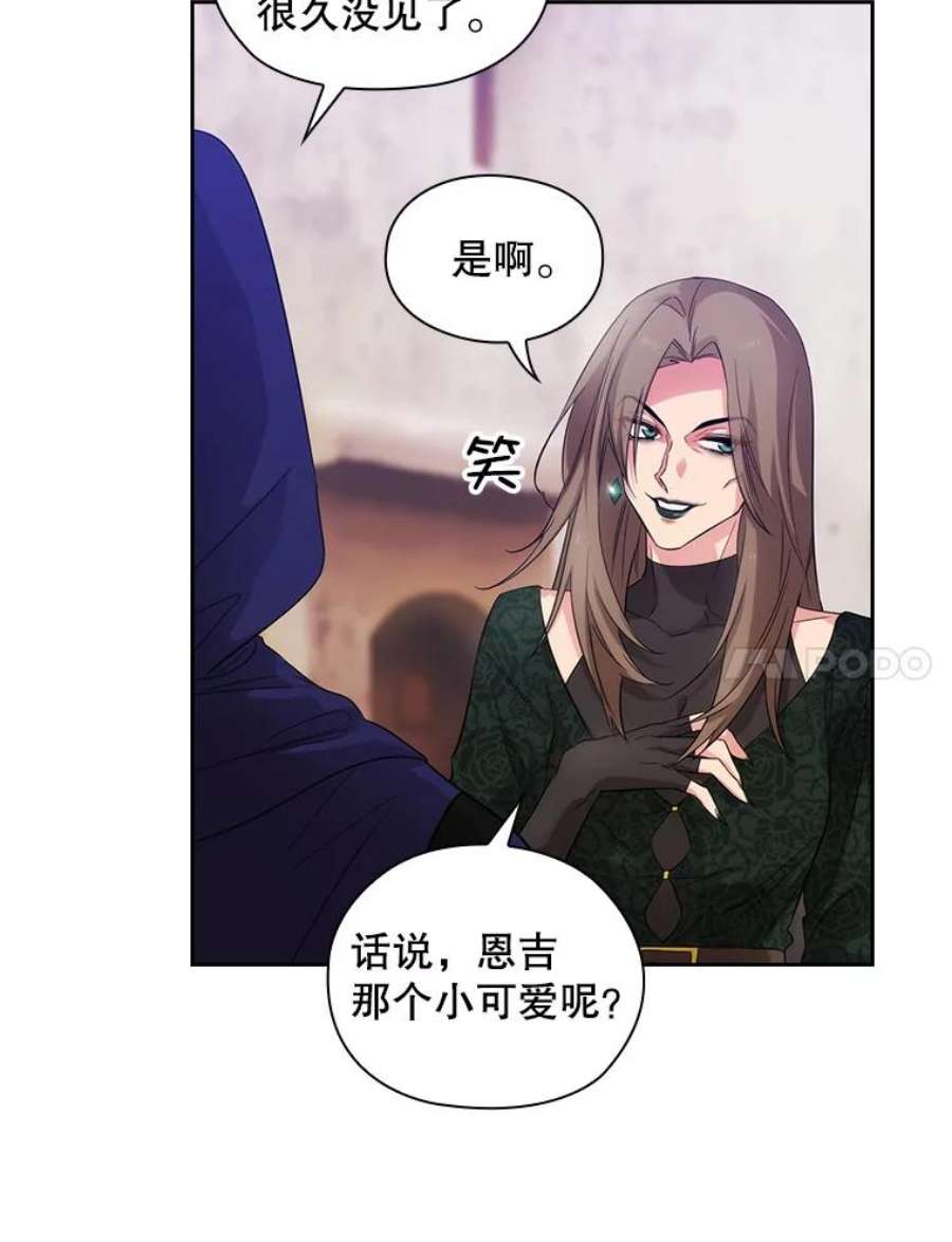 阿多尼斯182.秘密计划