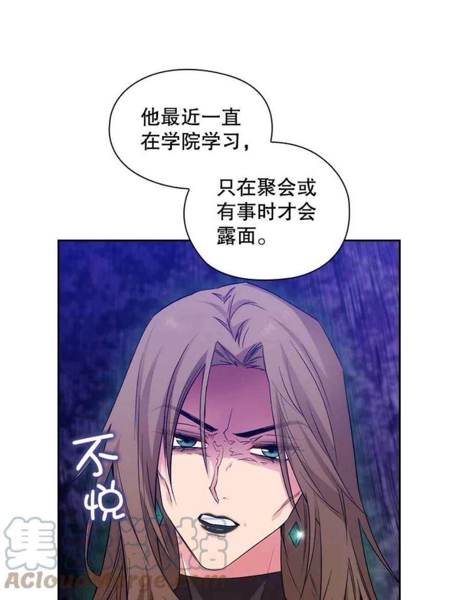 阿多尼斯182.秘密计划