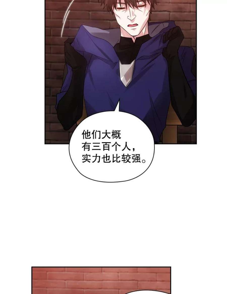 阿多尼斯182.秘密计划