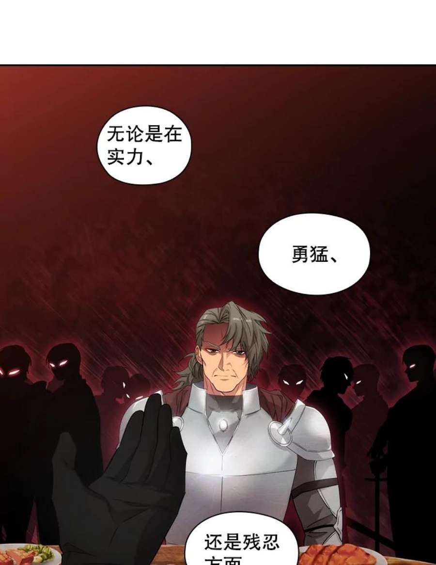 阿多尼斯182.秘密计划