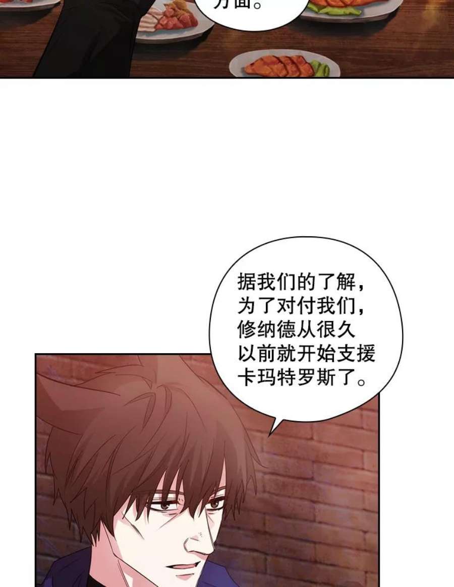 阿多尼斯182.秘密计划