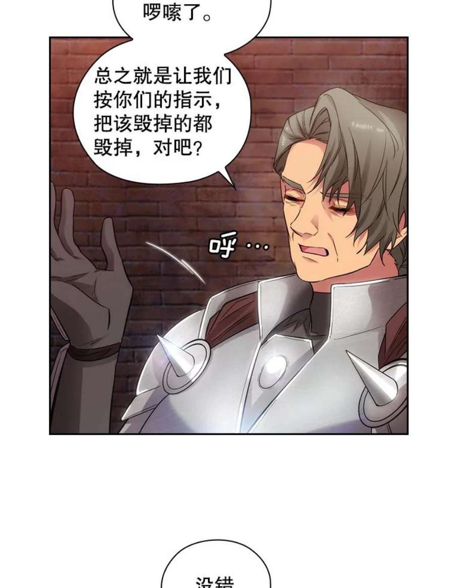 阿多尼斯182.秘密计划