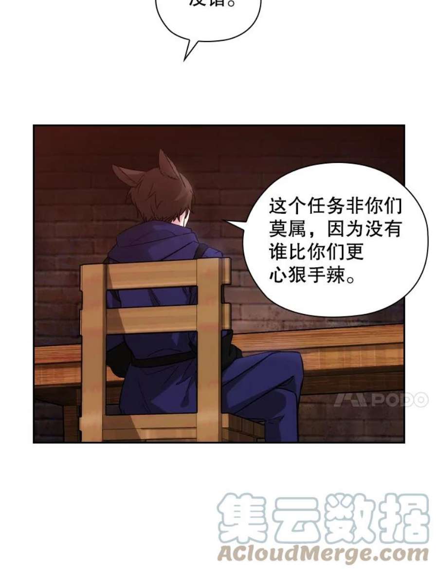 阿多尼斯182.秘密计划