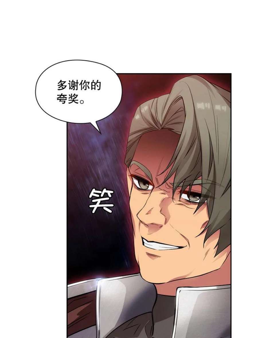 阿多尼斯182.秘密计划