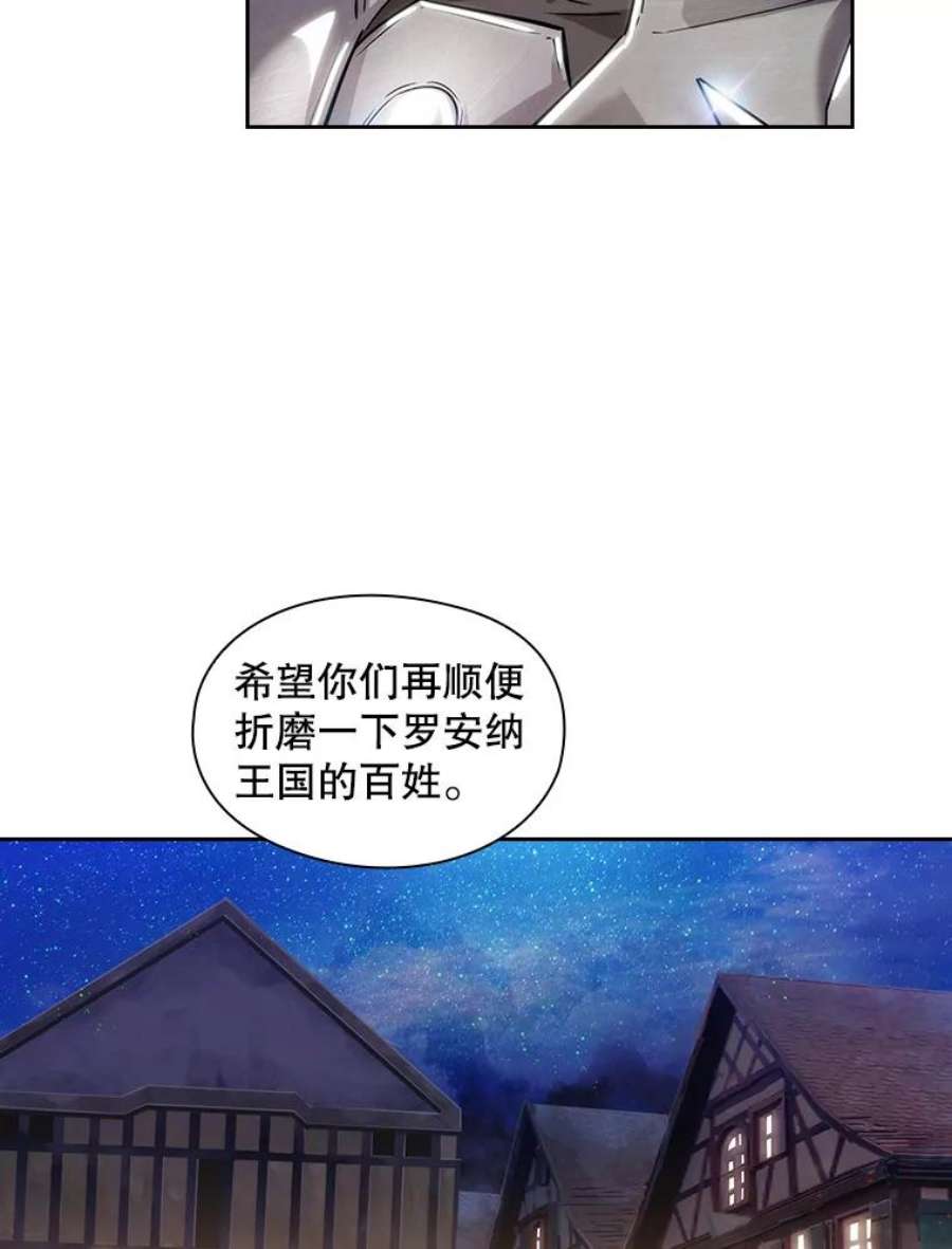 阿多尼斯182.秘密计划