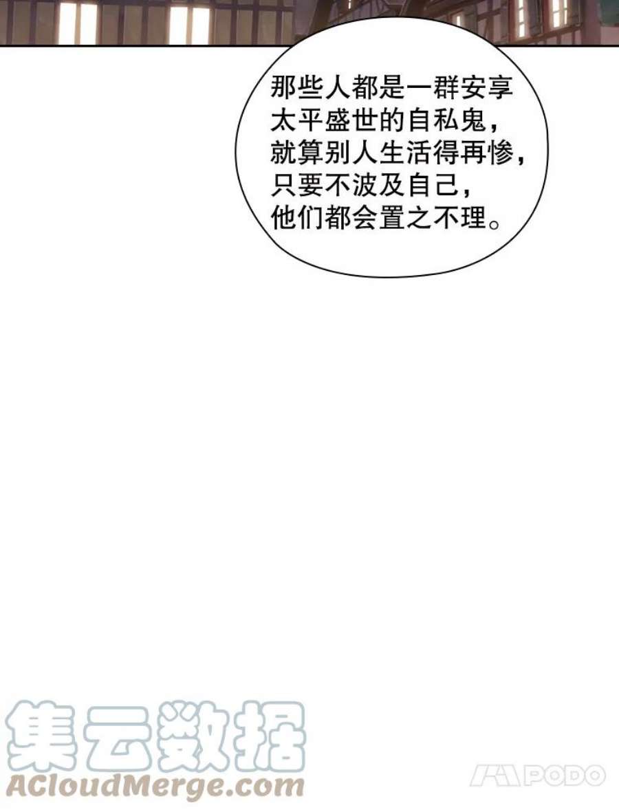 阿多尼斯182.秘密计划