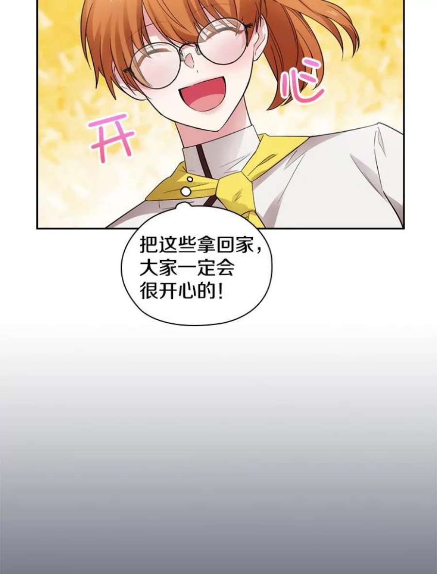 阿多尼斯182.秘密计划