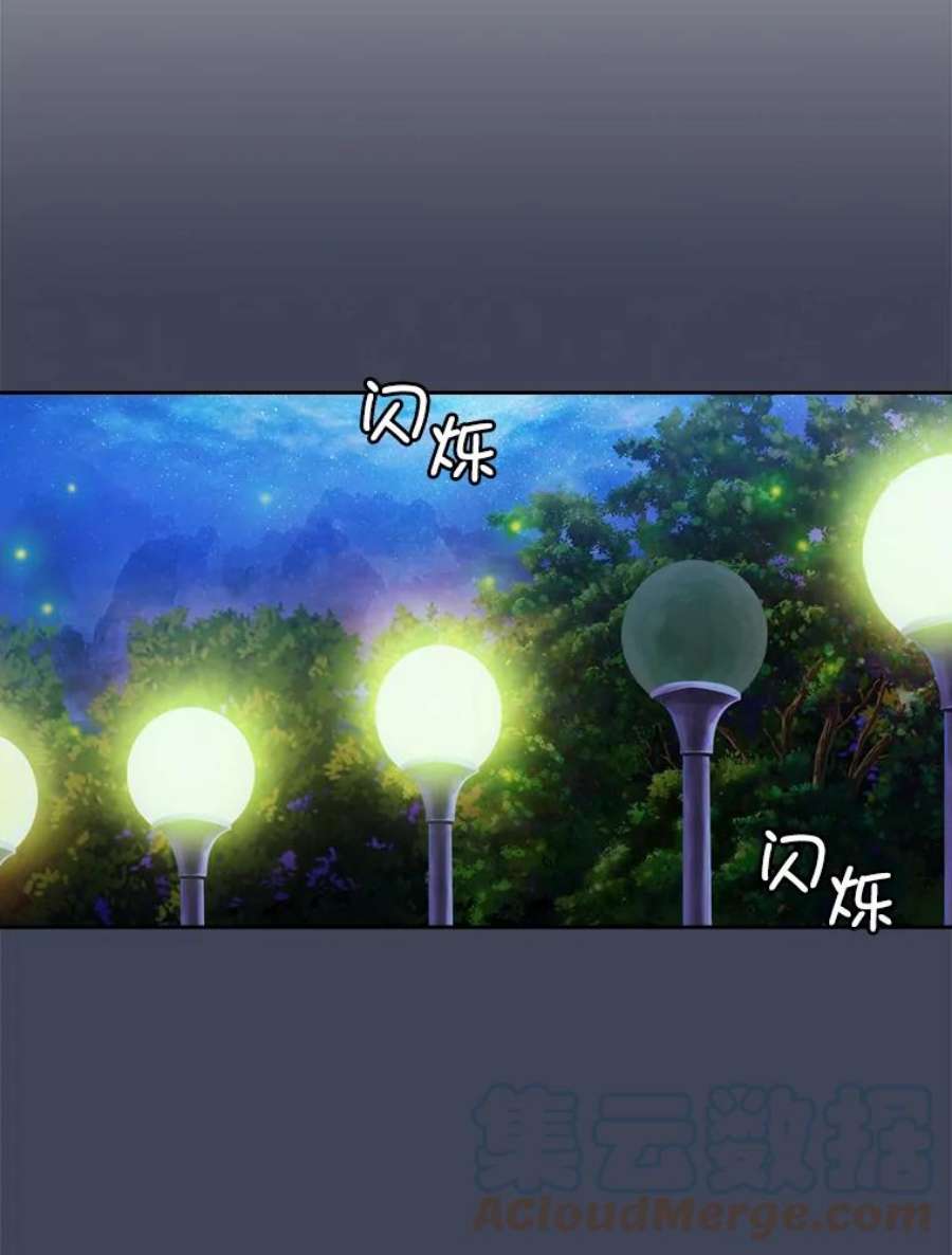 阿多尼斯182.秘密计划