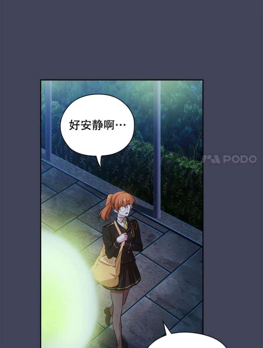 阿多尼斯182.秘密计划