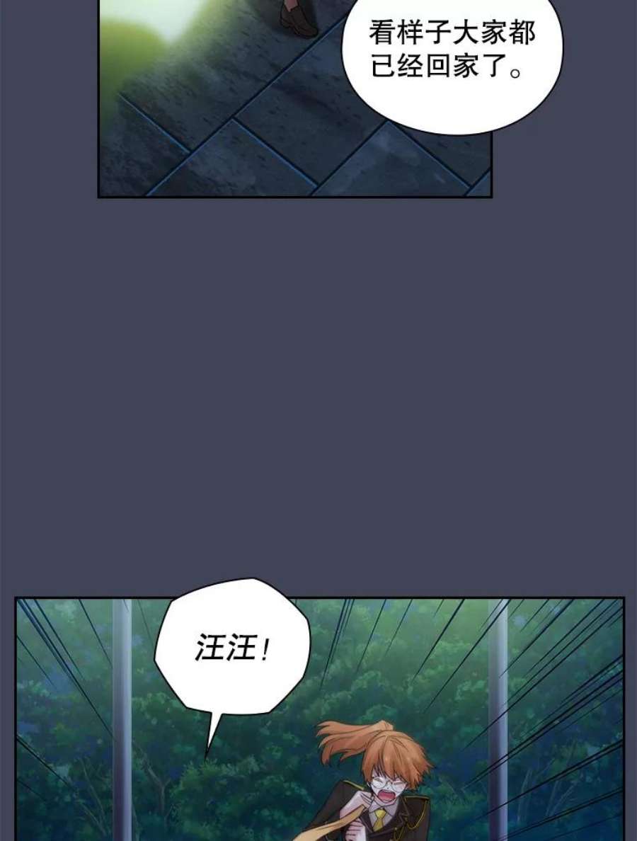 阿多尼斯182.秘密计划