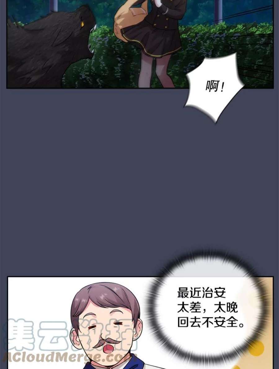 阿多尼斯182.秘密计划