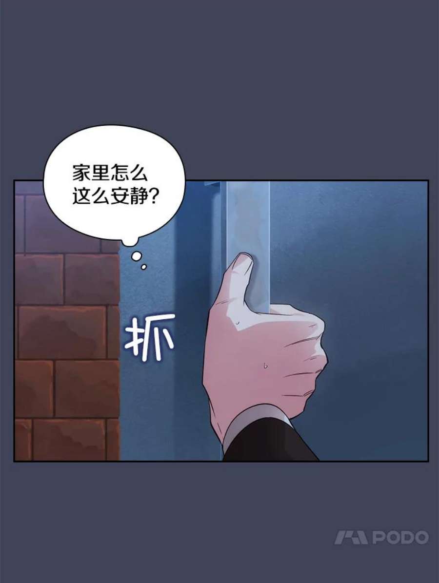 阿多尼斯182.秘密计划