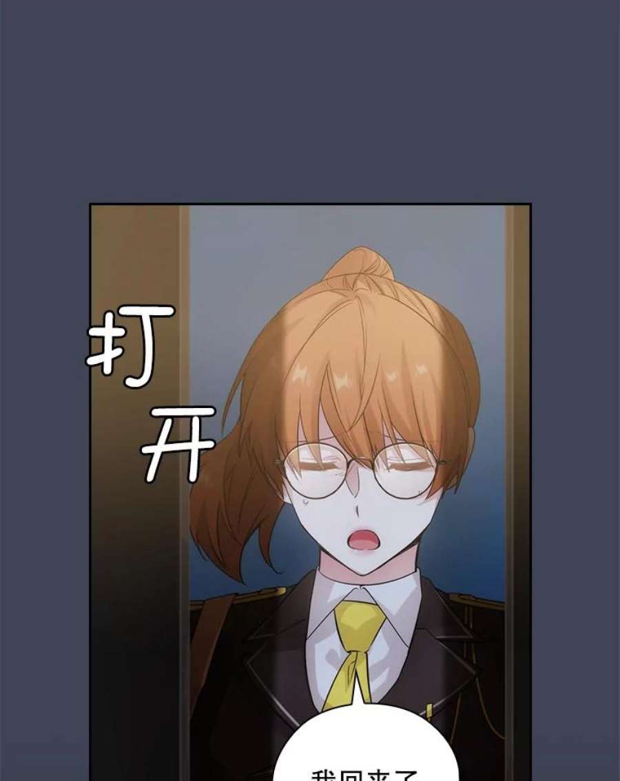 阿多尼斯182.秘密计划