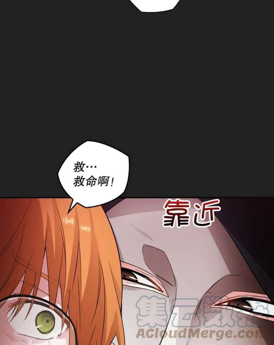阿多尼斯182.秘密计划