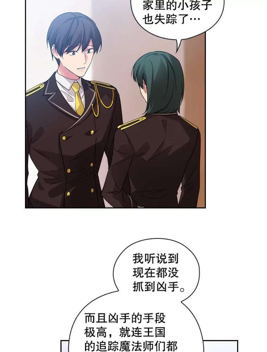 阿多尼斯182.秘密计划