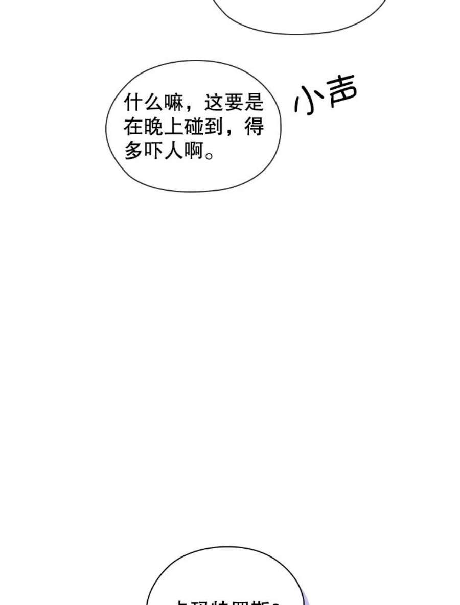 阿多尼斯182.秘密计划