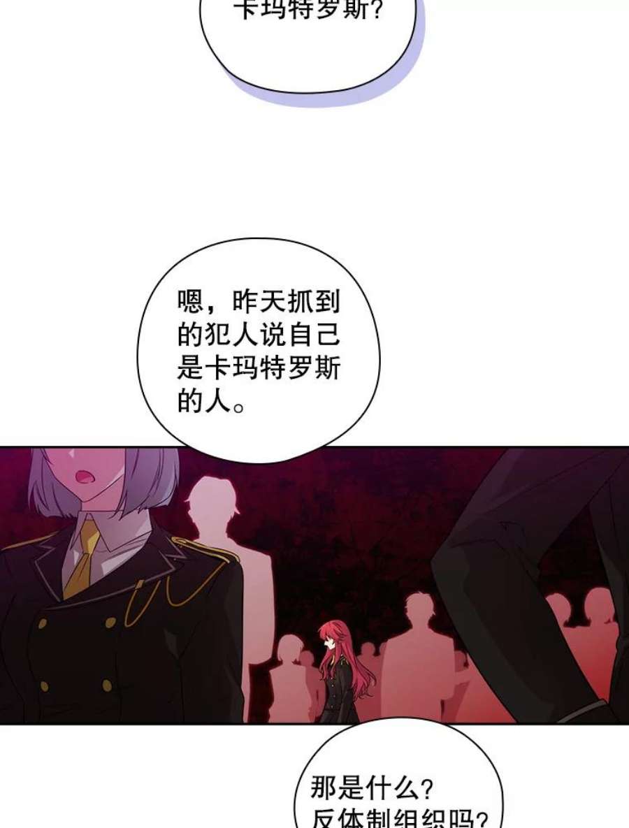 阿多尼斯182.秘密计划
