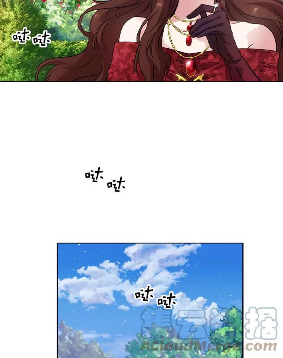 阿多尼斯182.秘密计划