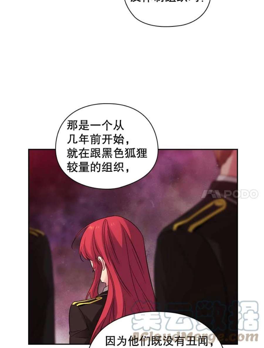 阿多尼斯182.秘密计划