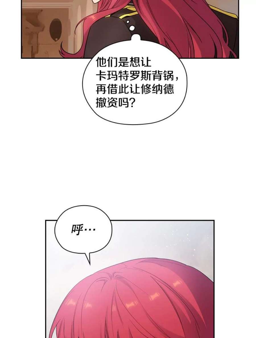 阿多尼斯182.秘密计划