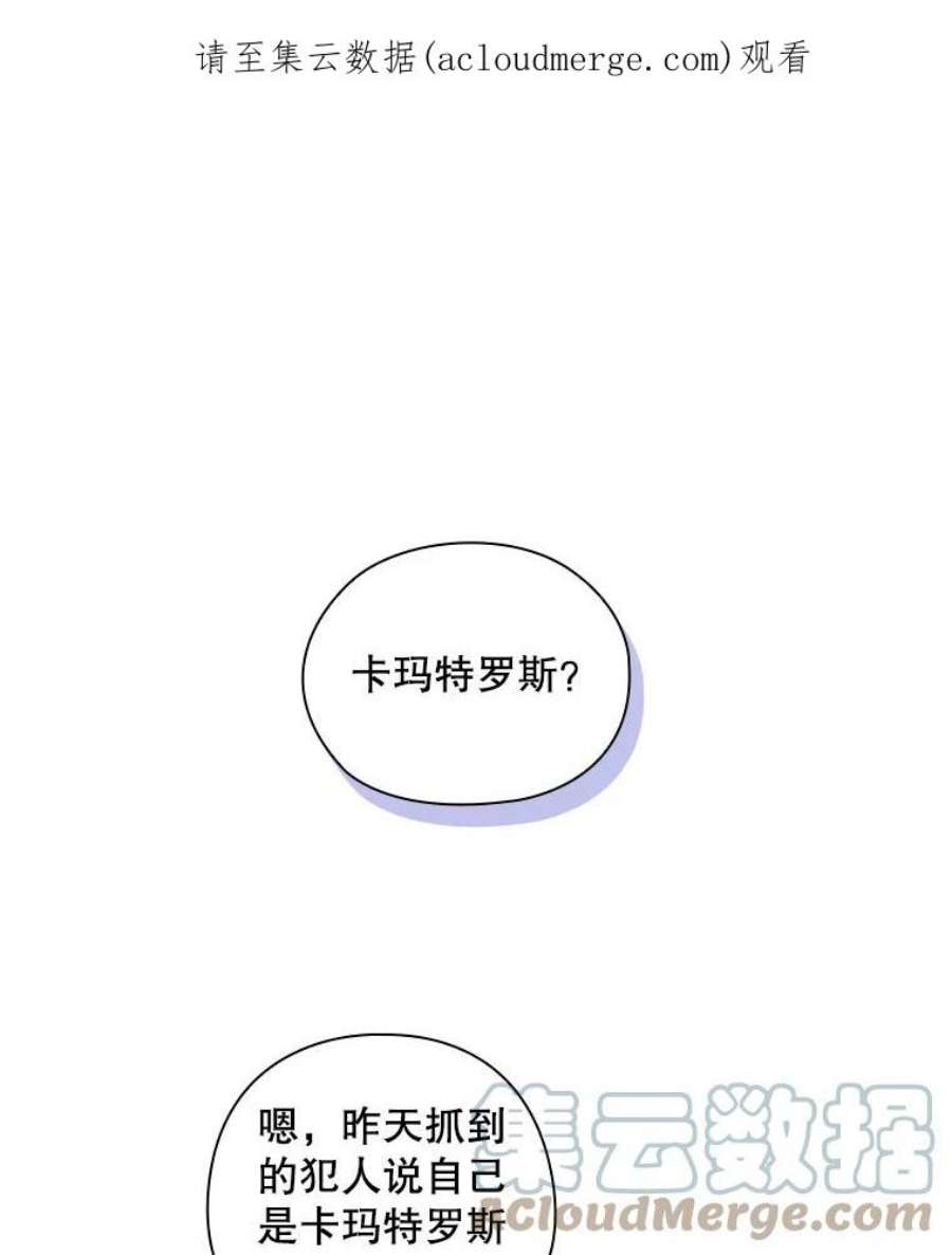 阿多尼斯183.王子的心愿