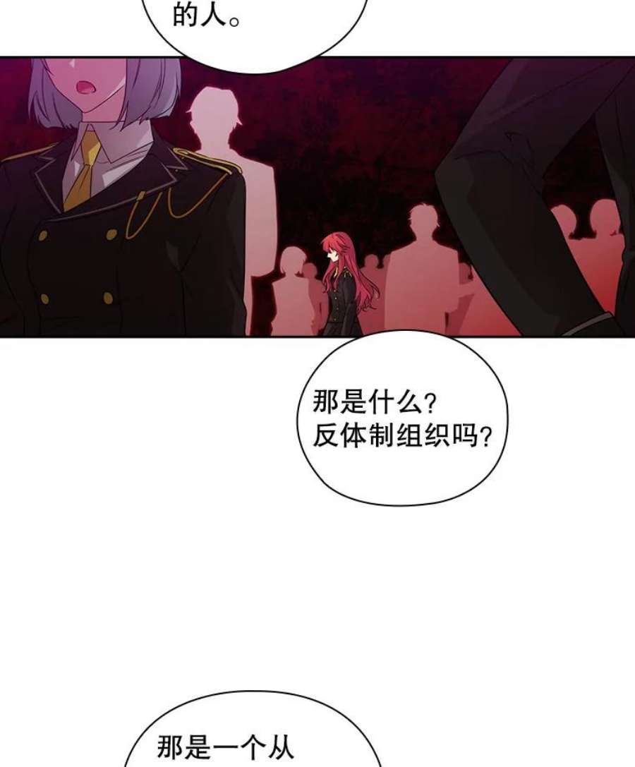 阿多尼斯183.王子的心愿