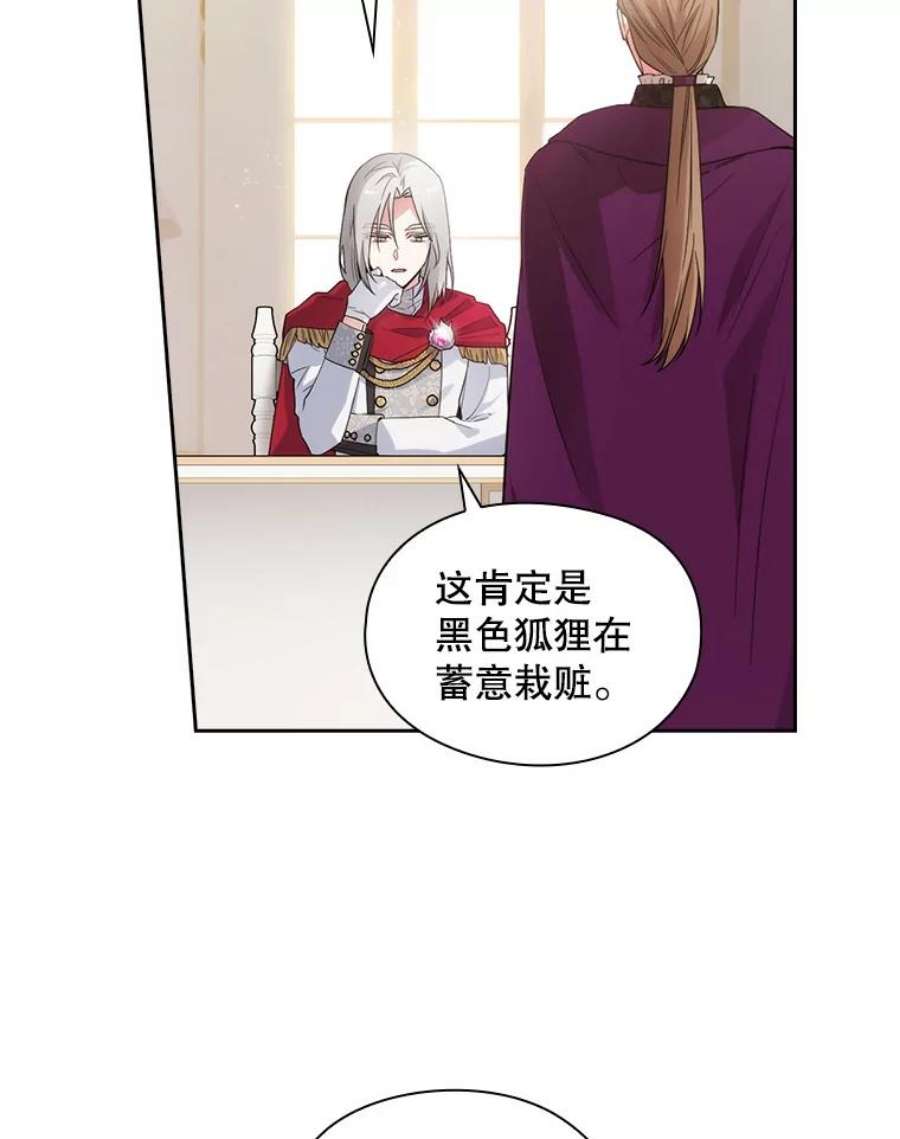 阿多尼斯183.王子的心愿