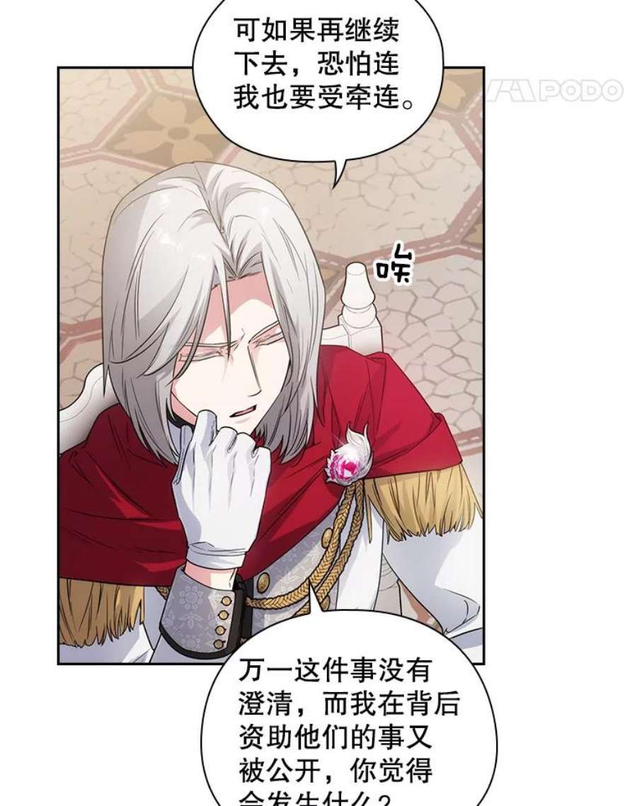 阿多尼斯183.王子的心愿