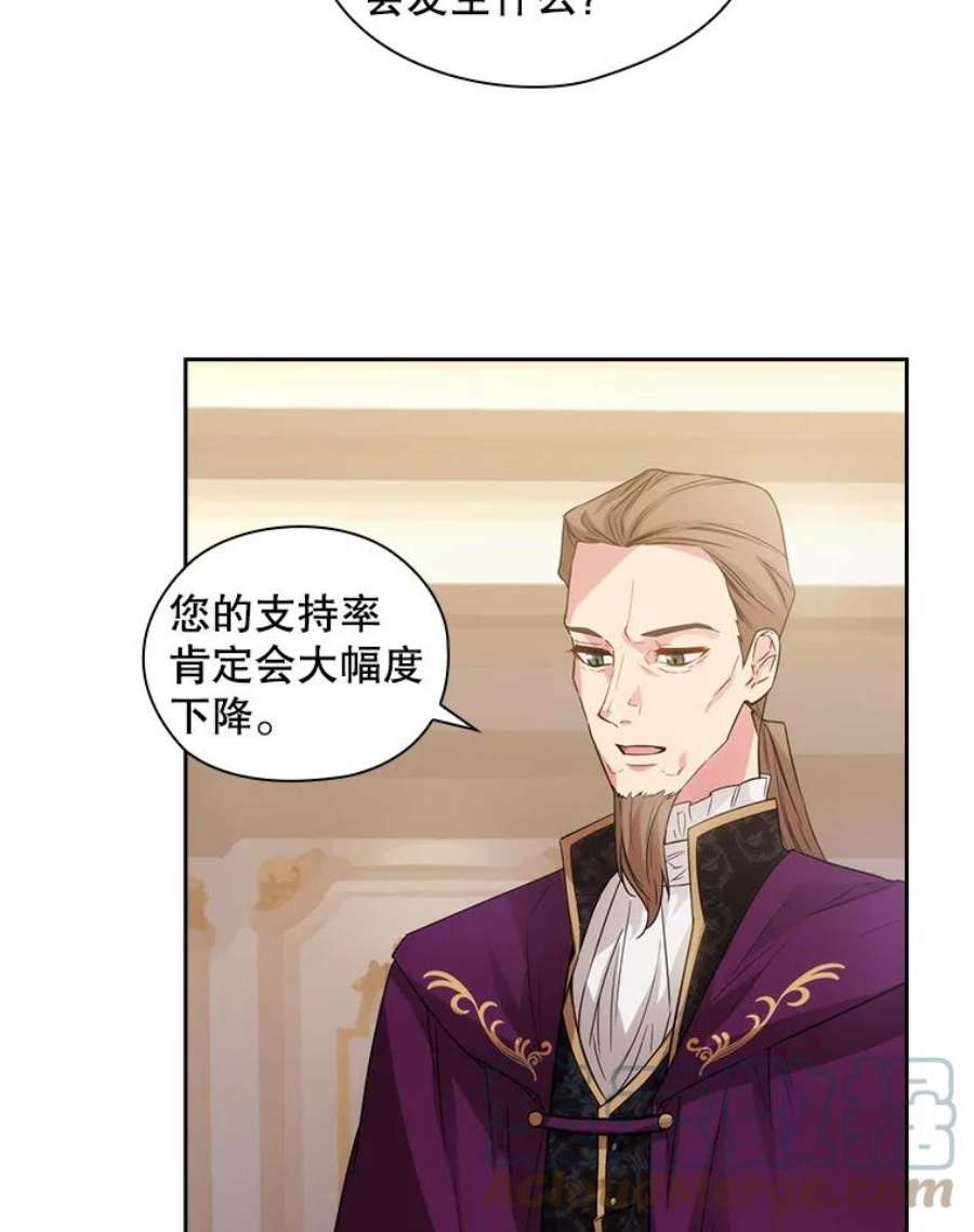 阿多尼斯183.王子的心愿