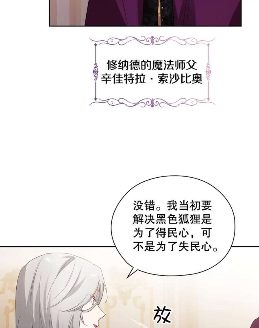 阿多尼斯183.王子的心愿