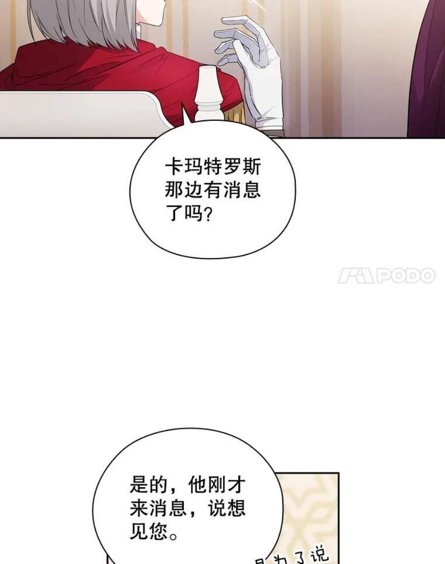 阿多尼斯183.王子的心愿