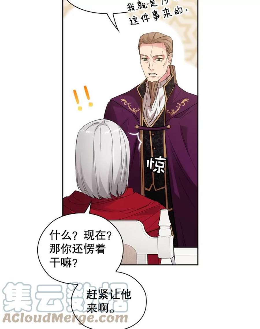 阿多尼斯183.王子的心愿