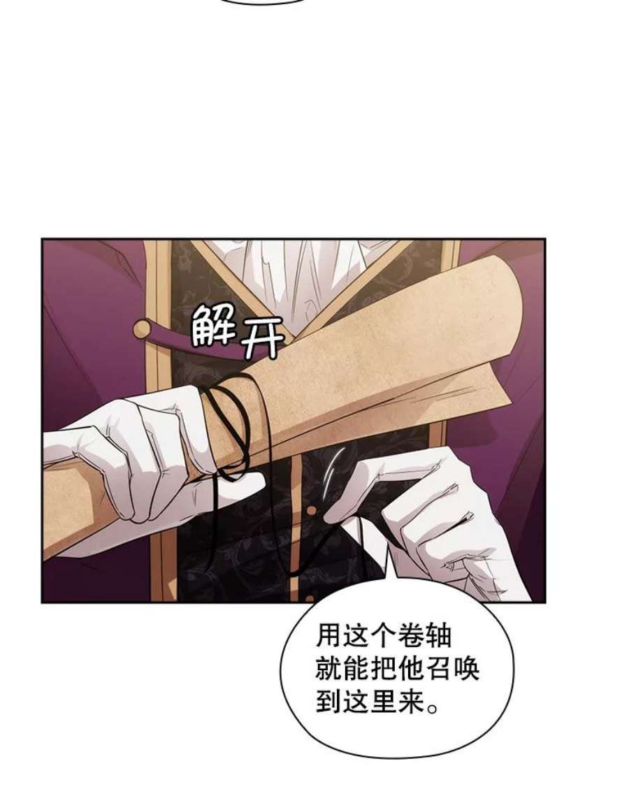 阿多尼斯183.王子的心愿